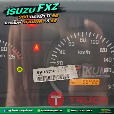 ลดเกือบ 3 แสน เอาใจสายซิ่ง แต่งเต็มระบบ สวย พร้อมขาย สิบล้อดั้มพ์ ISUZU FXZ 360 แรงม้า ปี 66 หางดั้มพ์ สามเพลา อู่เดอะฟีนิกซ์ ปี 66