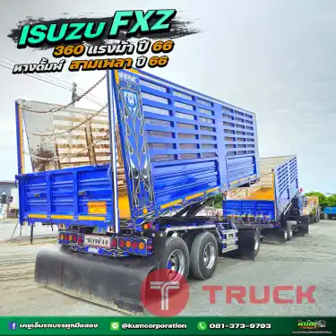 ลดเกือบ 3 แสน เอาใจสายซิ่ง แต่งเต็มระบบ สวย พร้อมขาย สิบล้อดั้มพ์ ISUZU FXZ 360 แรงม้า ปี 66 หางดั้มพ์ สามเพลา อู่เดอะฟีนิกซ์ ปี 66