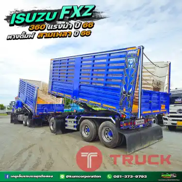 ลดเกือบ 3 แสน เอาใจสายซิ่ง แต่งเต็มระบบ สวย พร้อมขาย สิบล้อดั้มพ์ ISUZU FXZ 360 แรงม้า ปี 66 หางดั้มพ์ สามเพลา อู่เดอะฟีนิกซ์ ปี 66