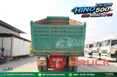 อู่สามมิตรแท้ สิบล้อดั้มพ์ HINO VICTOR 500 380 แรงม้า ปี 64