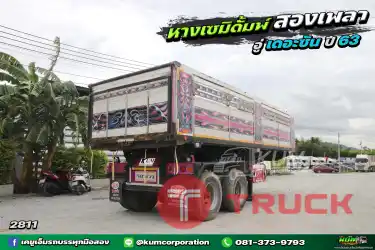 ลดแสนแปด หางเซมิดั้มพ์ สองเพลา อู่เดอะซัน ปี 63