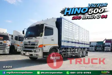 โปรโมชั่นสุดพิเศษ ซื้อสด ลด Vat นิติบุคคล รับประโยชน์เต็มๆ สภาพนางฟ้า สิบล้อคอก HINO VICTOR 500 260 แรงม้า ปี 64 ลดจุกๆ 2 แสน