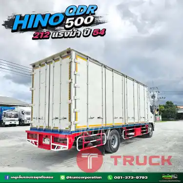 2 วันสุดท้าย ถูกลงตั้งแสนห้า ไม่เอาไม่ได้แล้วปะ หกล้อตู้สิบบาน HINO QDR 500 212 แรงม้า ปี 54