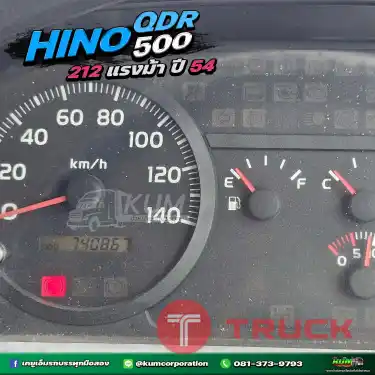 2 วันสุดท้าย ถูกลงตั้งแสนห้า ไม่เอาไม่ได้แล้วปะ หกล้อตู้สิบบาน HINO QDR 500 212 แรงม้า ปี 54
