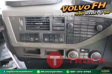 ลดหลักแสน แขนได้จับ สวยหรู แบบลักชูรี่ต้องยกให้ สิบล้อหัวลาก VOLVO FH 440 แรงม้า ปี59
