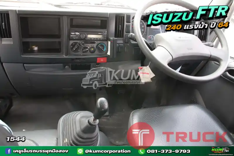 วันสุดท้าย โทรด่วน โปรโมชั่นลด แสนหก หกล้อหัวลาก ISUZU FTR 240 แรงม้า ปี 64 จัดเลยพี่