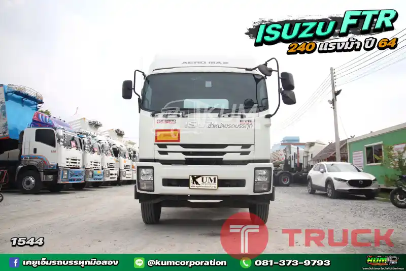 วันสุดท้าย โทรด่วน โปรโมชั่นลด แสนหก หกล้อหัวลาก ISUZU FTR 240 แรงม้า ปี 64 จัดเลยพี่