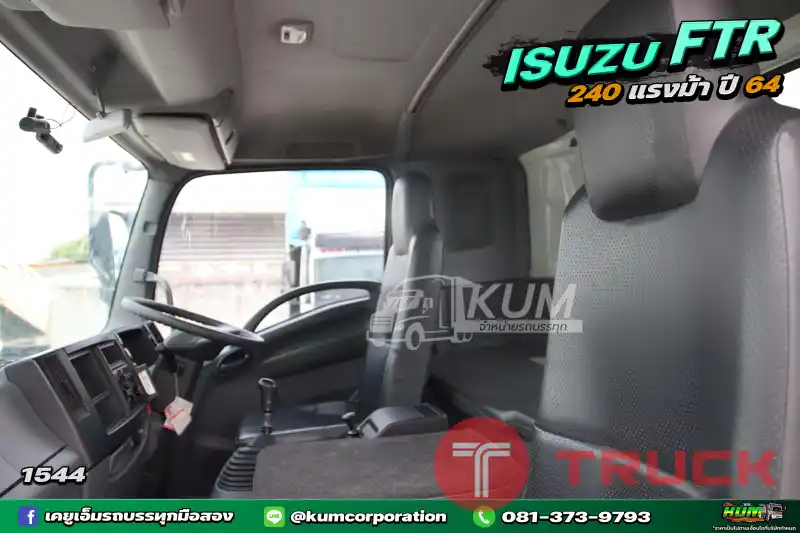 วันสุดท้าย โทรด่วน โปรโมชั่นลด แสนหก หกล้อหัวลาก ISUZU FTR 240 แรงม้า ปี 64 จัดเลยพี่