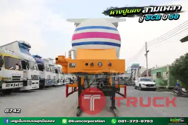 ลดแสนเจ็ด วันสุดท้าย ราคาถูกที่สุดในตลาด สวยมาก หางปูนผง สามเพลา อู่ CSB ปี 56