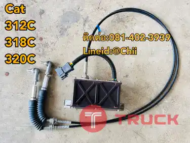 มอเตอร์คันเร่ง Cat312C Cat320C ขายอะไหล่แบคโฮ