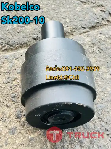 แคเรียบน sk200-10 kobelco ขายอะไหล่แบคโฮ