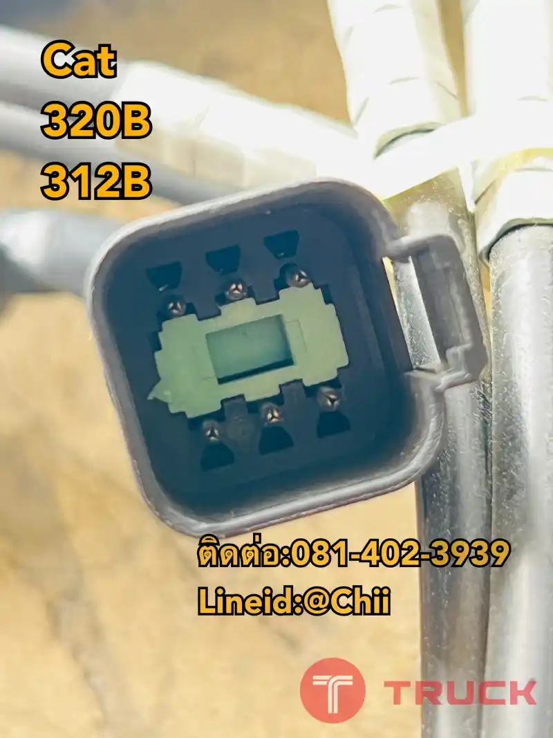 มอเตอร์คันเร่ง cat312B Cat320B ขายอะไหล่แบคโฮ