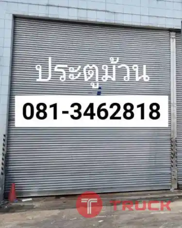 ประตูม้วนอโศกมนตรี ปุณณวิถี บางนา ปู่เจ้า อุดมสุข ประตูเหล็กสมุทรปราการ แพรกษา บางปู ปรีดีพนมยงค์ เอกมัย