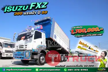 ซื้อสด ลด VAT ดั้มพ์เกษตร สิบล้อดั้มพ์ ISUZU FXZ 360 แรงม้า ปี53 เก็บงานแล้วเรียบร้อย สีใหม่ทั้งคัน ด่วนๆเลยพี่