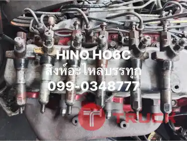 โกดัง ร้านขายหัวฉีดรถบรรทุกมือสอง หัวฉีดสิบล้อ หัวฉีดหกล้อ เชียงกง ISUZU Hino FUSO UD ทุกรุ่น