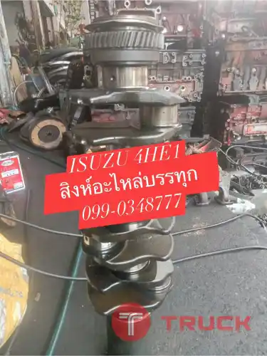 ร้านขายเพลาข้อเหวี่ยงรถสิบล้อ เก๋ง กระบะ รถตู้ เพลาข้อเหวี่ยง.com ครบจบที่เดียว