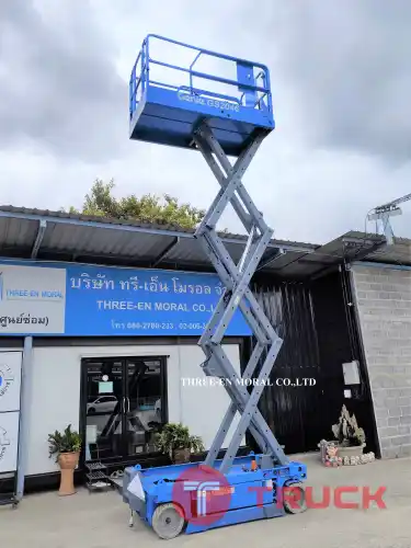 รถกระเช้า Scissor Lift Genie GS-2046