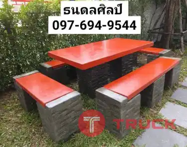 โต๊ะปูนโมเดิร์นราคาโรงงาน พุทธมณฑล สาย4 สาย7 บางเลน ชุดโต๊ะม้าหิน โต๊ะสนามพระปฐมเจดีย์ โพธาราม ดำเนินสะดวก