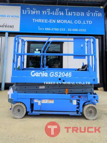 รถกระเช้า Scissor Lift Genie GS-2046