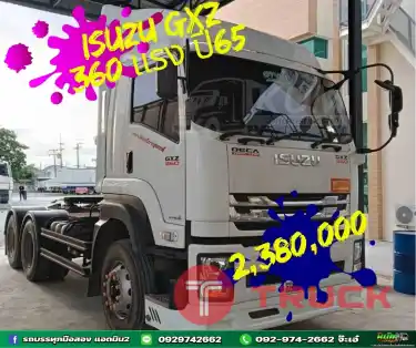 สด ลด Vat บริษัทไหน มั่นใจเครดิต ต่อแถวมารับรถไปเลยจ่ะ สิบล้อ หัวลาก Isuzu GXZ 360ตัวแรง ปี 2565