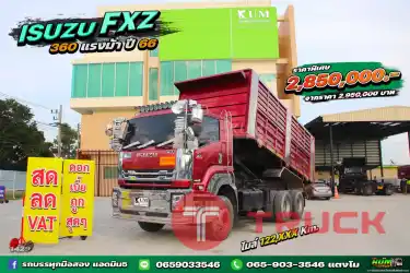 สด ลด Vat นิติบุคคลรับประโยชน์เต็มๆ สิบล้อดั้มพ์&nbsp; ISUZU FXZ 360 แรง ปี 66