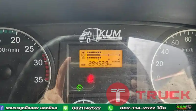 สิบล้อตู้สิบบาน ISUZU FVM 300 แรง ปี 2564 ยาว 7.7 กว้าง 2.37 สูง 2.6