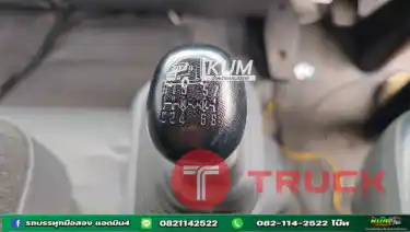 สิบล้อตู้สิบบาน ISUZU FVM 300 แรง ปี 2564 ยาว 7.7 กว้าง 2.37 สูง 2.6
