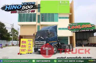 สด ลด vat