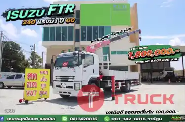 สด ลด vat