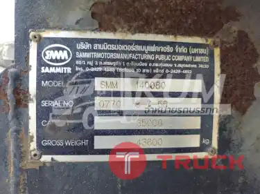 หางเซมิดั้มพ์ สองเพลา อู่สามมิตร ปี 57