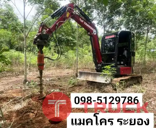 แบคโฮหัวเจาะพนัสนิคม บ้านบึง พัทยาใต้ พัทยาเหนือ แบคโฮเคลียริ่งบ้านฉาง สัตหีบ บ่อทอง