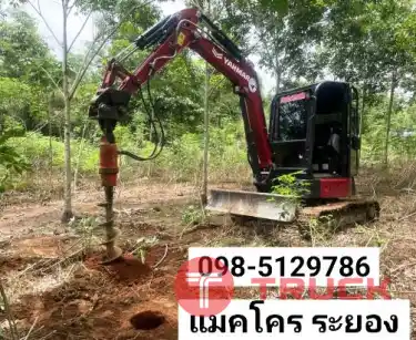 แบคโฮหัวเจาะพนัสนิคม บ้านบึง พัทยาใต้ พัทยาเหนือ แบคโฮเคลียริ่งบ้านฉาง สัตหีบ บ่อทอง