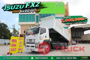 สิบล้อดั้มพ์ ISUZU FXZ 360 แรง ปี 2555