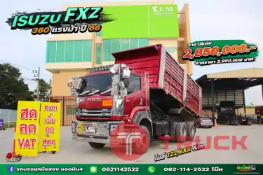 สิบล้อดั้มพ์&nbsp; ISUZU FZX 360แรง ปี 2566 ยาว 6.5 กว้าง 2.5 สูง 1.8