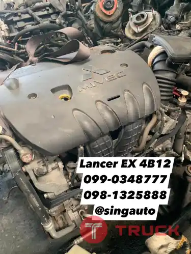 เครื่อง เกียร์ อะไหล่ Lancer Ex 4B12 มือสอง เซียงกง ญี่ปุ่น