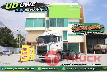 สด ลด vat