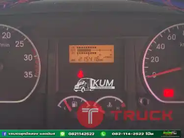 หกล้อตู้สิบบาน ISUZU FTR 240 แรง ปี 2564
