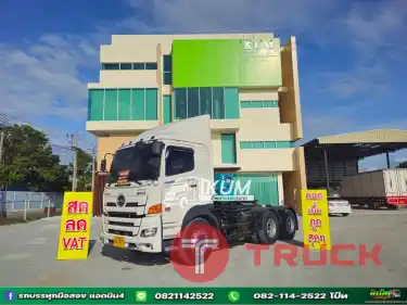 สิบล้อหัวลาก HINO FM1A 344 แรง ปี 2565