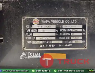 สด ลด vat