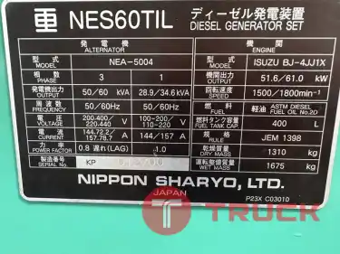 NES60TIL เครื่องปั่นไฟ Nippon ขนาด 50KVA 60KVA by OEK 098-5625920