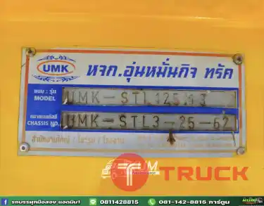 สด ลด vat