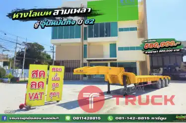 สด ลด vat