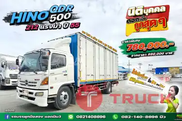 หกบ้อตู้สิบบาน Hino FG8J 212 แรง ปี 55