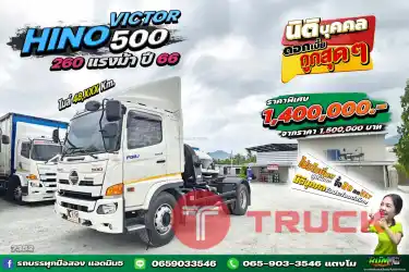 โอ้โหรถสวยปีใหม่ ไมล์น้อยพร้อมใช้งานได้ยาวๆ HINO FG8J 260 แรง ปี 66