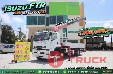 สด ลด vat