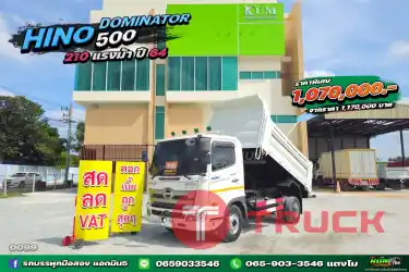 HINO FC9J 210 แรงปี 64 สวยแบบคลีนๆ