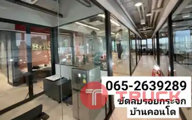 ลบรอยกระจกออฟฟิศอโศก อ่อนนุช แจ้งวัฒนะ ประชาชื่น ซ่อมกระจกรอยร้าว แพรกษา บางนา