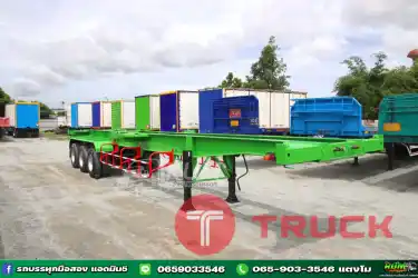หางก้างอู่ LCH สามเพลาปี 62