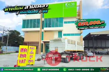 หางดั้มพ์ สามเพลา อู่เดอะฟินิกซ์ ปี 65