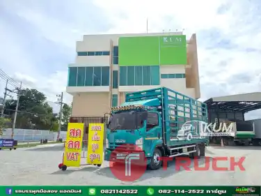สด ลด vat